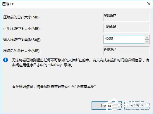 如何使用硬盤安裝Win10系統(tǒng)？只需簡單兩步！