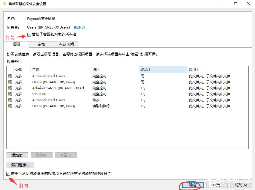 Win10系統(tǒng)不兼容英雄聯(lián)盟導(dǎo)致游戲崩潰怎么辦？