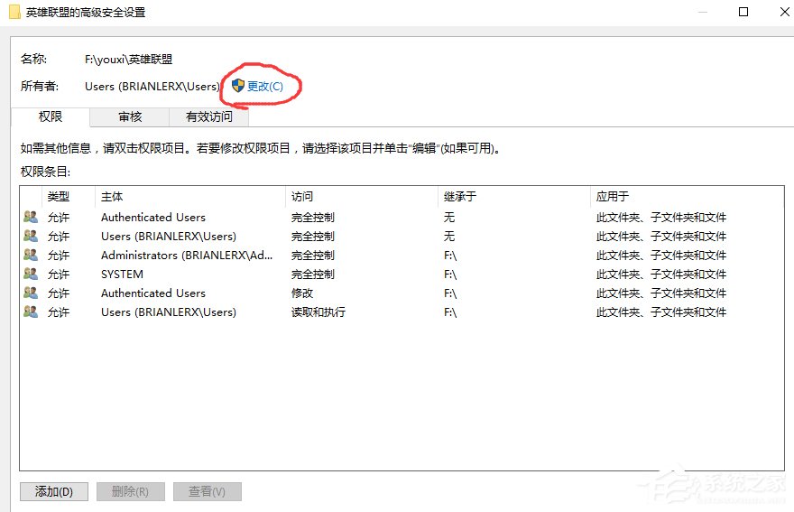 Win10系統(tǒng)不兼容英雄聯(lián)盟導(dǎo)致游戲崩潰怎么辦？
