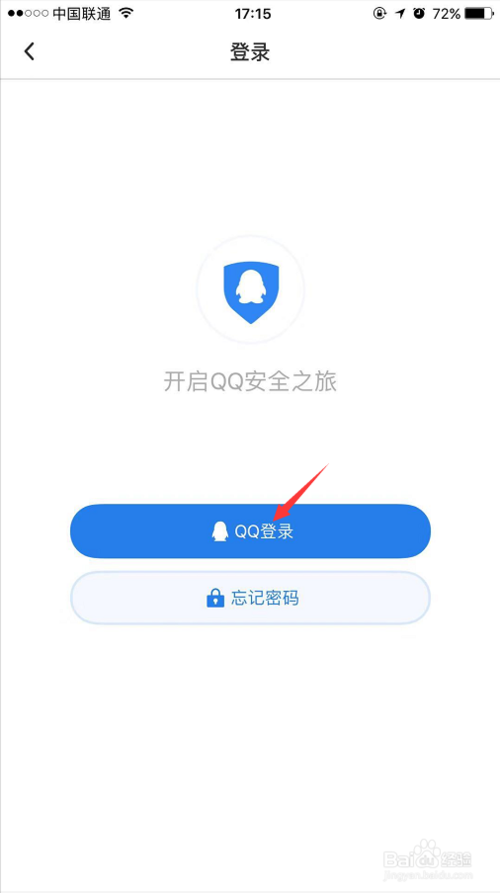 qq號(hào)怎么關(guān)閉保護(hù)模式