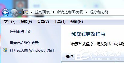 Win8系統(tǒng)localhost打不開怎么解決？