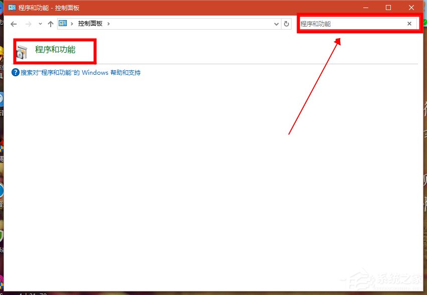 Win8系統(tǒng)localhost打不開怎么解決？