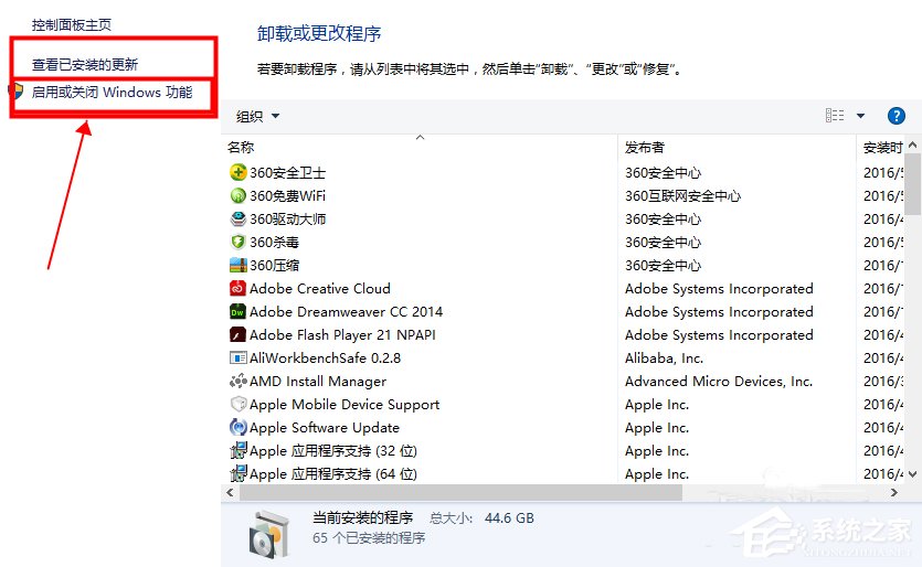 Win8系統(tǒng)localhost打不開怎么解決？