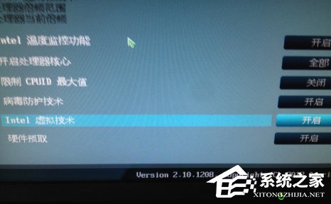 Win8系統虛擬機使用教程