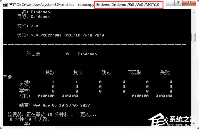 Win7系統(tǒng)怎樣自動(dòng)備份指定文件夾？