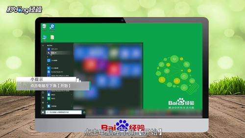 WPS為什么不能復制粘貼？