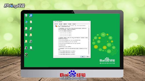 WPS為什么不能復制粘貼？
