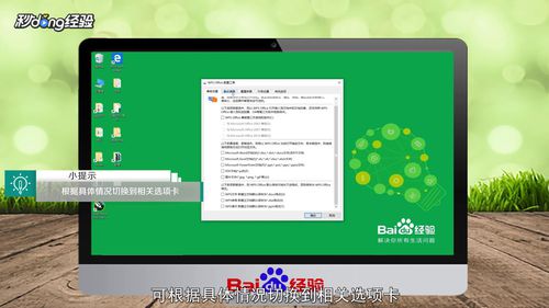 WPS為什么不能復制粘貼？