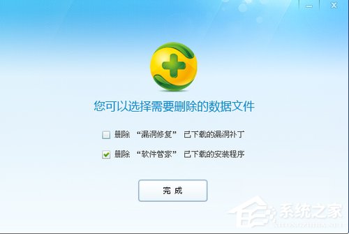 WinXP系統如何關閉Softmanager進程？