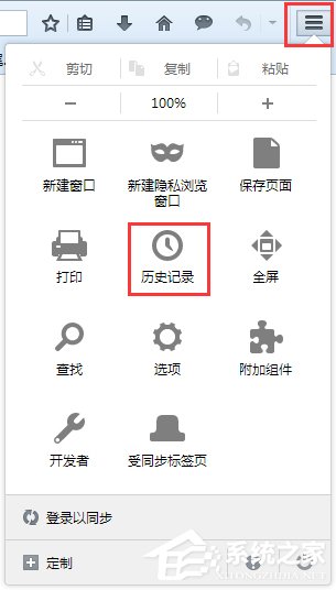 火狐瀏覽器打不開微博怎么辦？Win7火狐瀏覽器打不開網頁的解決辦法