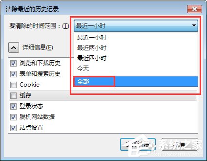 火狐瀏覽器打不開微博怎么辦？Win7火狐瀏覽器打不開網頁的解決辦法