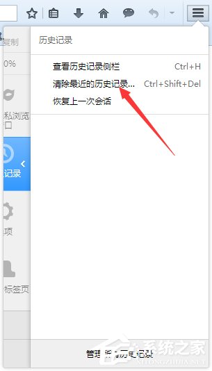 火狐瀏覽器打不開微博怎么辦？Win7火狐瀏覽器打不開網頁的解決辦法