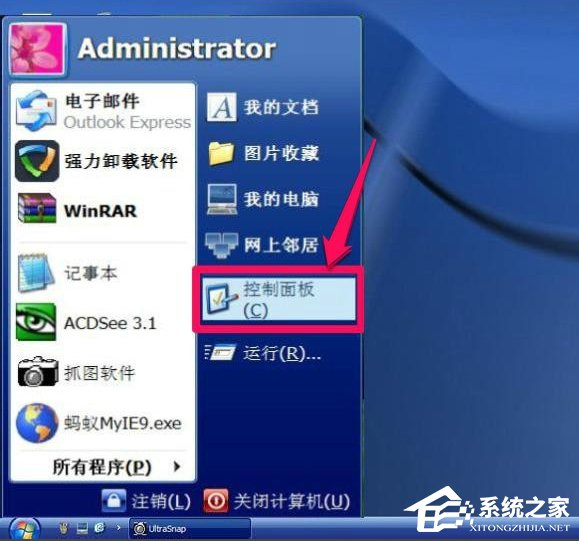 WinXP系統怎么調整屏幕刷新率？