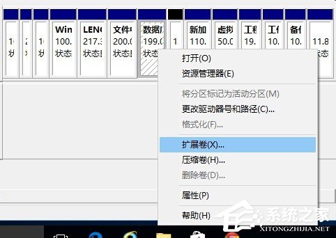 Windows10怎么合并磁盤？Windows10硬盤分區(qū)合并的方法