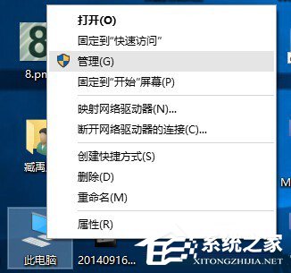 Windows10怎么合并磁盤？Windows10硬盤分區(qū)合并的方法