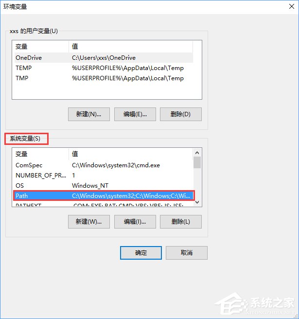 Win10無法啟動CAD提示“計算機(jī)中丟失ac1st16.dll”怎么辦？