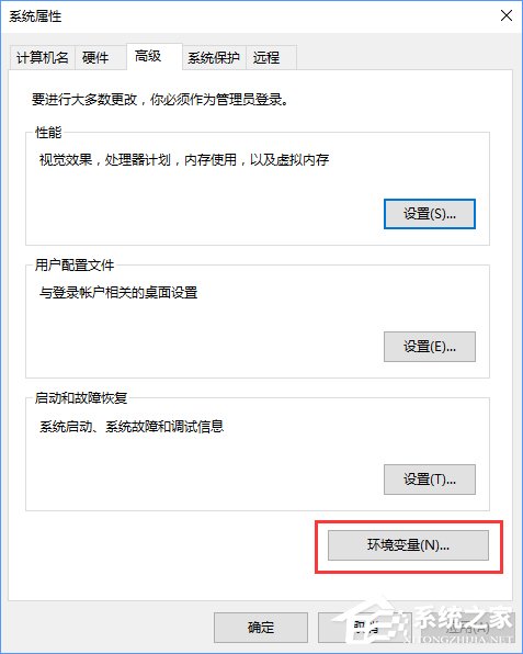 Win10無法啟動CAD提示“計算機(jī)中丟失ac1st16.dll”怎么辦？