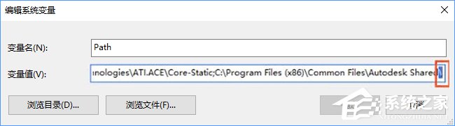 Win10無法啟動CAD提示“計算機(jī)中丟失ac1st16.dll”怎么辦？