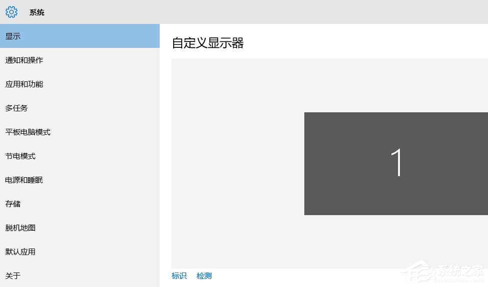 如何查看Win10系統(tǒng)版本號？