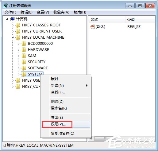 Win7如何修改注冊表的權限？Win7注冊表權限的修改方法