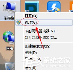 Win7主題變成經典模式怎么辦？