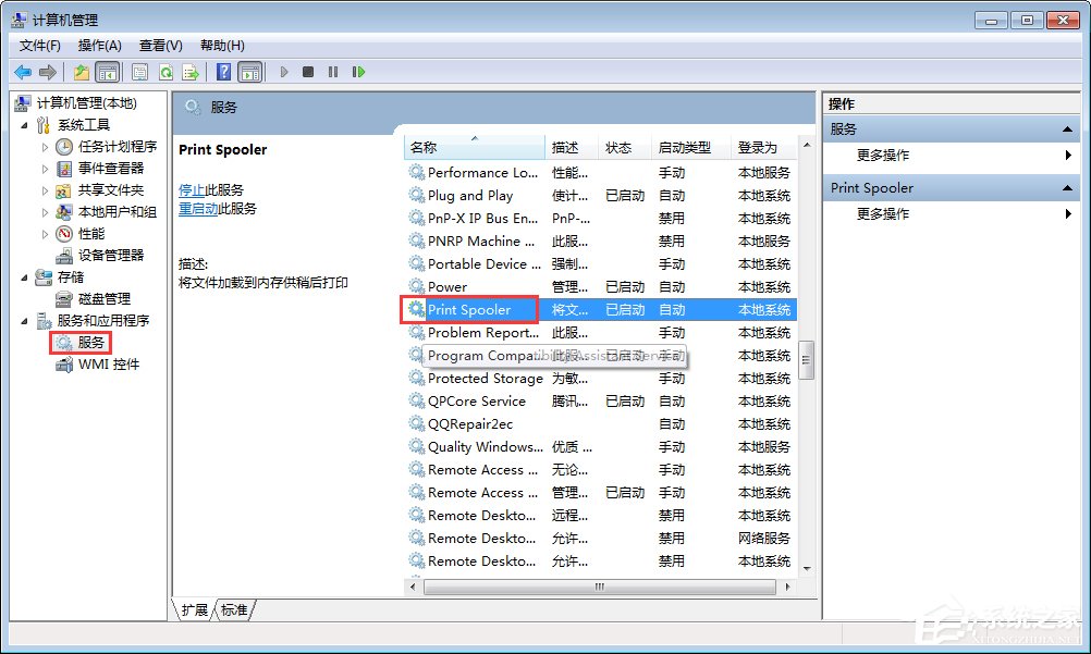 Win7網(wǎng)絡打印機找不到怎么辦？Win7電腦無法識別到打印機怎么辦？