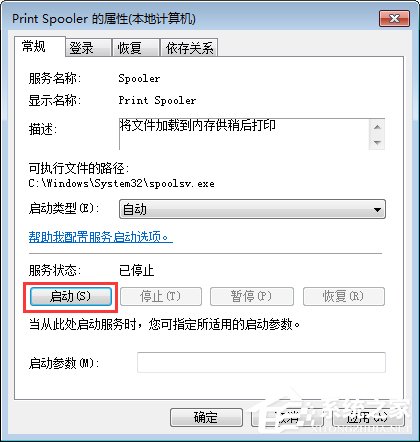 Win7網(wǎng)絡打印機找不到怎么辦？Win7電腦無法識別到打印機怎么辦？