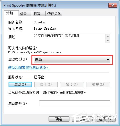 Win7網(wǎng)絡打印機找不到怎么辦？Win7電腦無法識別到打印機怎么辦？