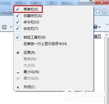 Windows7上網(wǎng)痕跡如何清除？