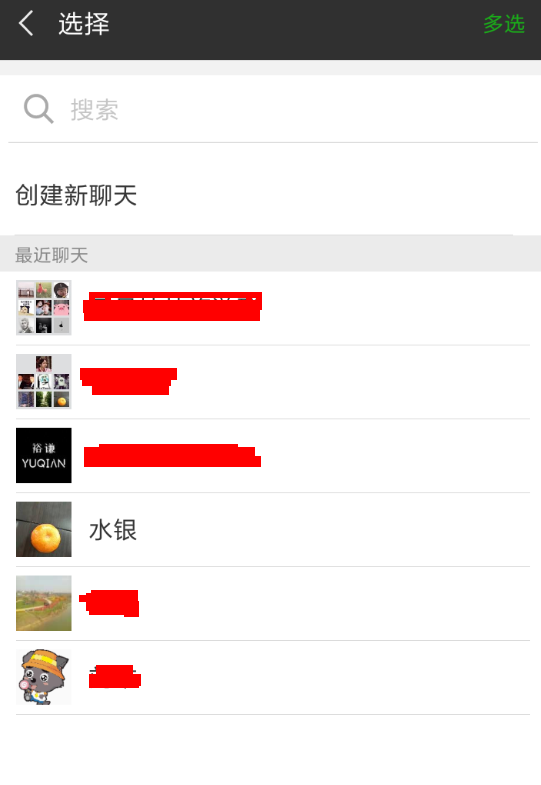 在微信步數寶中怎么邀請好友?微信步數寶邀請好友的方法說明