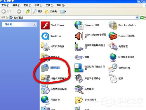 WinXP系統(tǒng)如何設(shè)置計(jì)劃任務(wù)？
