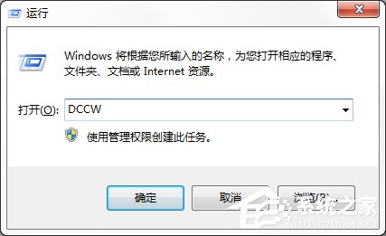 Win7系統都有哪些隱蔽功能和使用小技巧？