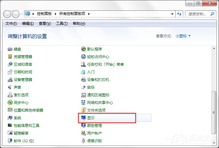 Win7系統都有哪些隱蔽功能和使用小技巧？