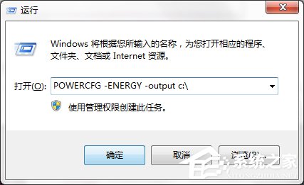 Win7系統都有哪些隱蔽功能和使用小技巧？