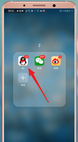 在QQ里怎么獲取補登卡？補登卡獲取方法介紹