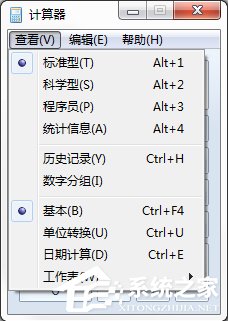 Win7系統都有哪些隱蔽功能和使用小技巧？