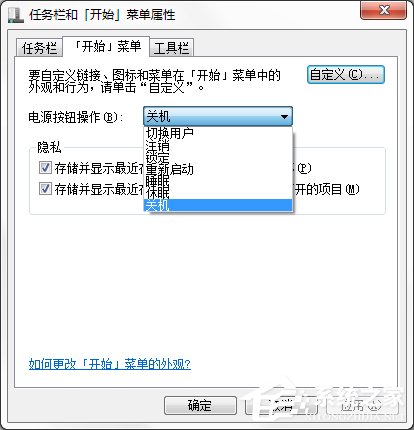 Win7系統都有哪些隱蔽功能和使用小技巧？
