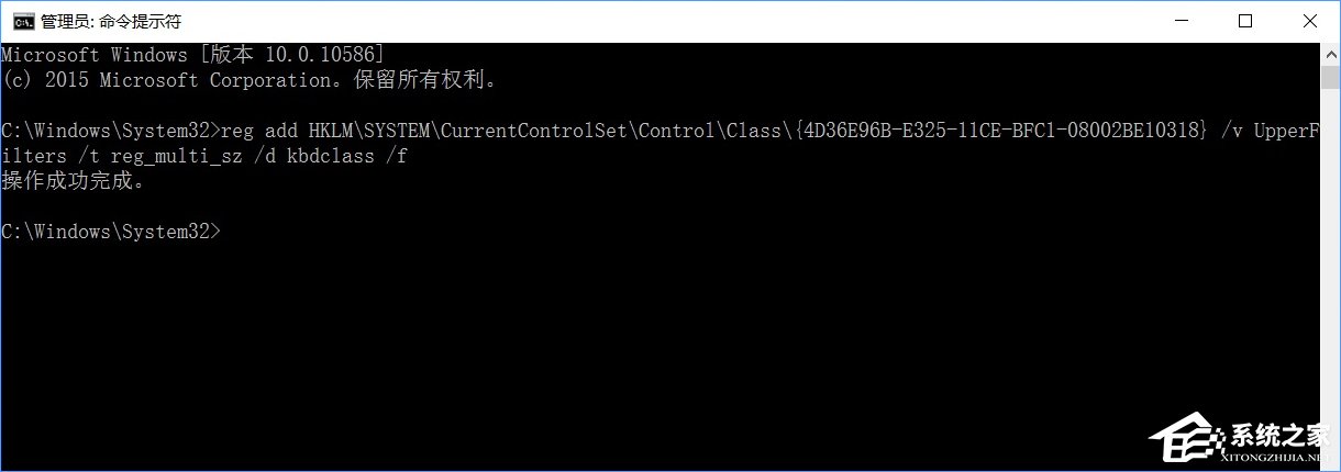 升級Win10后PS/2鍵盤用不了怎么辦？