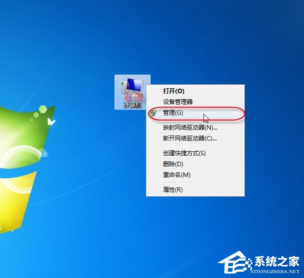 Win7無法保存打印機設置報錯0x000006d9怎么辦？