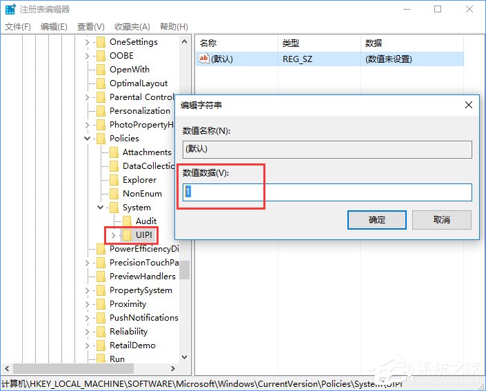 如何奪回Windows10系統權限？一分鐘就夠