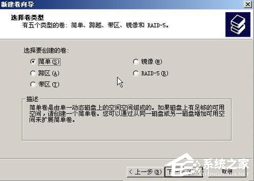 WinXP系統如何進行磁盤管理？