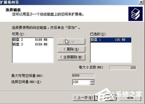 WinXP系統如何進行磁盤管理？