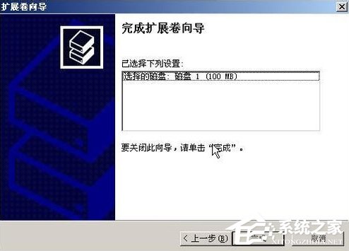 WinXP系統如何進行磁盤管理？