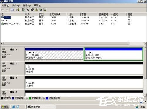 WinXP系統如何進行磁盤管理？