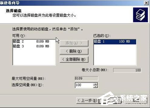 WinXP系統如何進行磁盤管理？