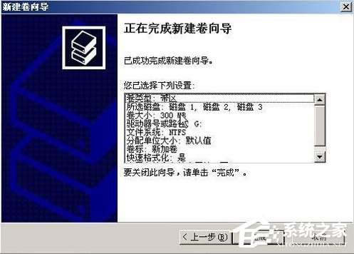 WinXP系統如何進行磁盤管理？