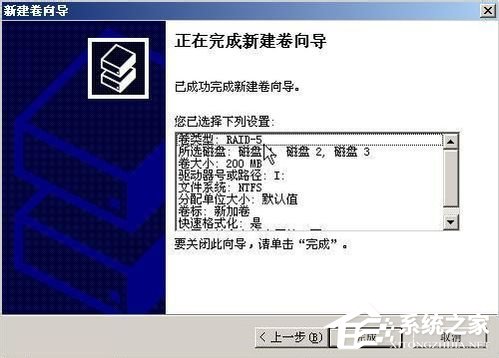WinXP系統如何進行磁盤管理？