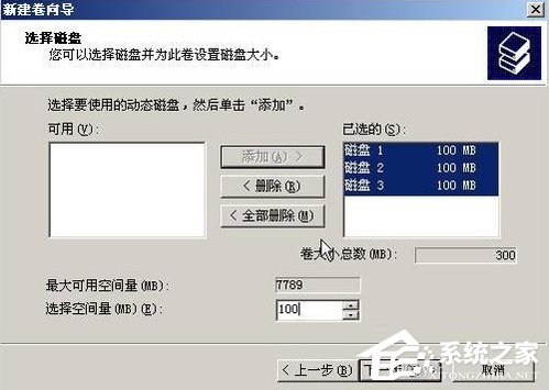 WinXP系統如何進行磁盤管理？