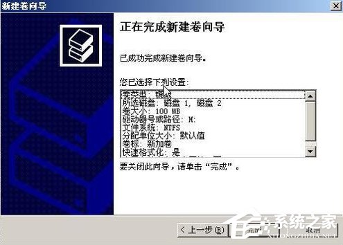 WinXP系統如何進行磁盤管理？