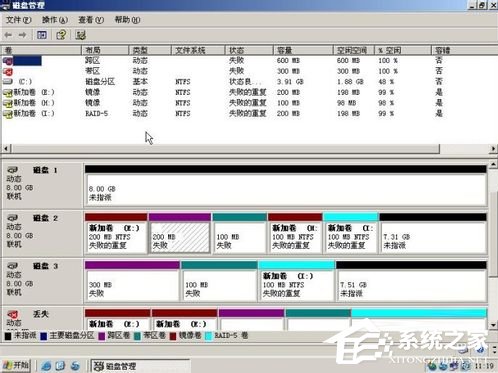 WinXP系統如何進行磁盤管理？